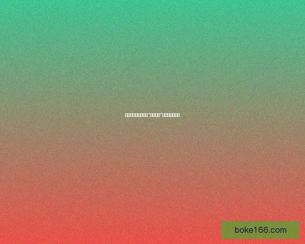 穿越光影长河，探寻“热门影片”背后的非凡魅力