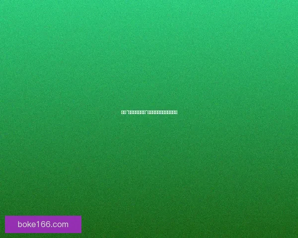 揭秘“妖精漫画在线看”：不止于精彩，更在于你我